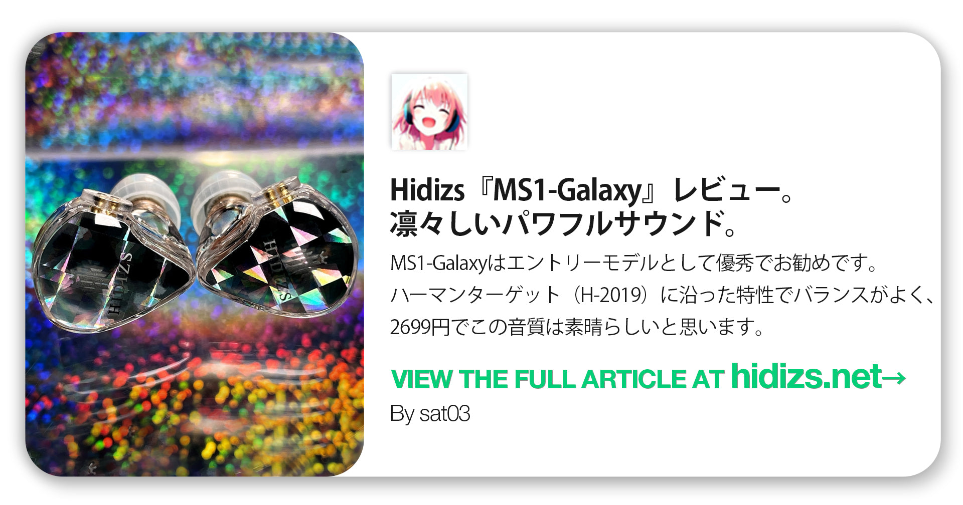 Hidizs MS1-Galaxy Review - sat03
